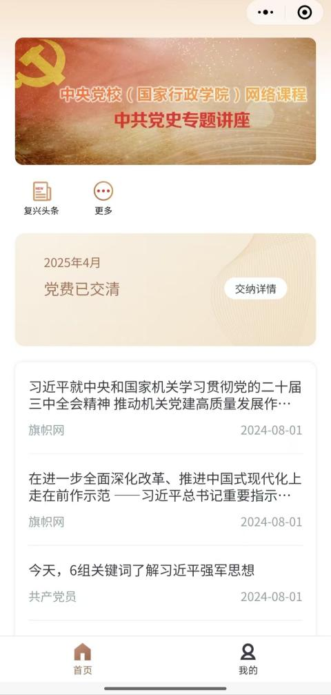 微信圖片_20250708112430