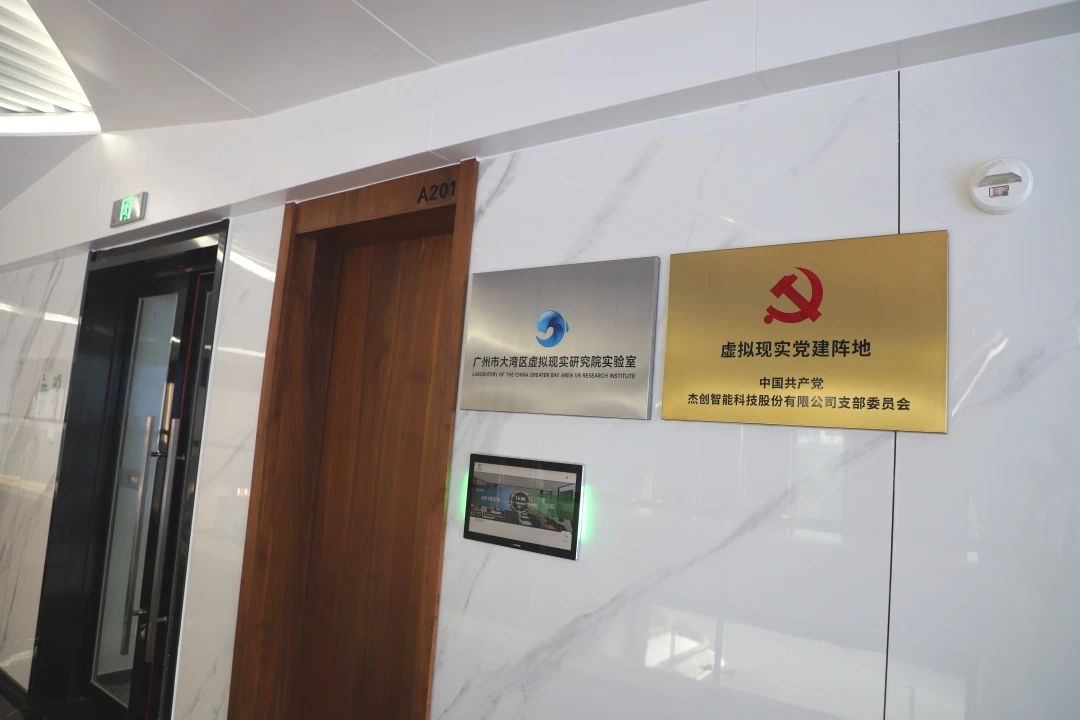 微信圖片_20250708112836