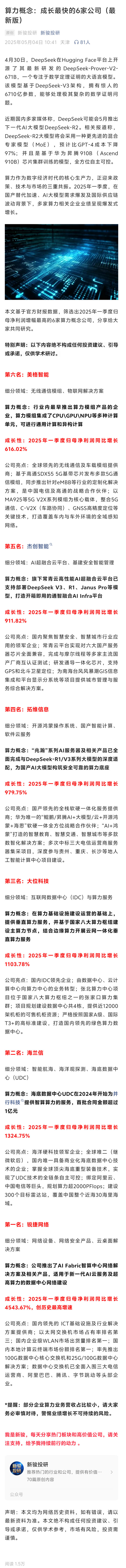 微信圖片_20250708135031